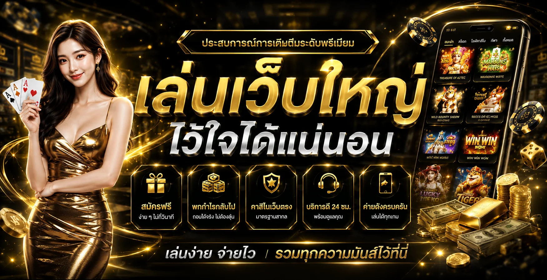 Riches666 | สล็อต666 ทางเข้า สมัครและเข้าสู่ระบบ