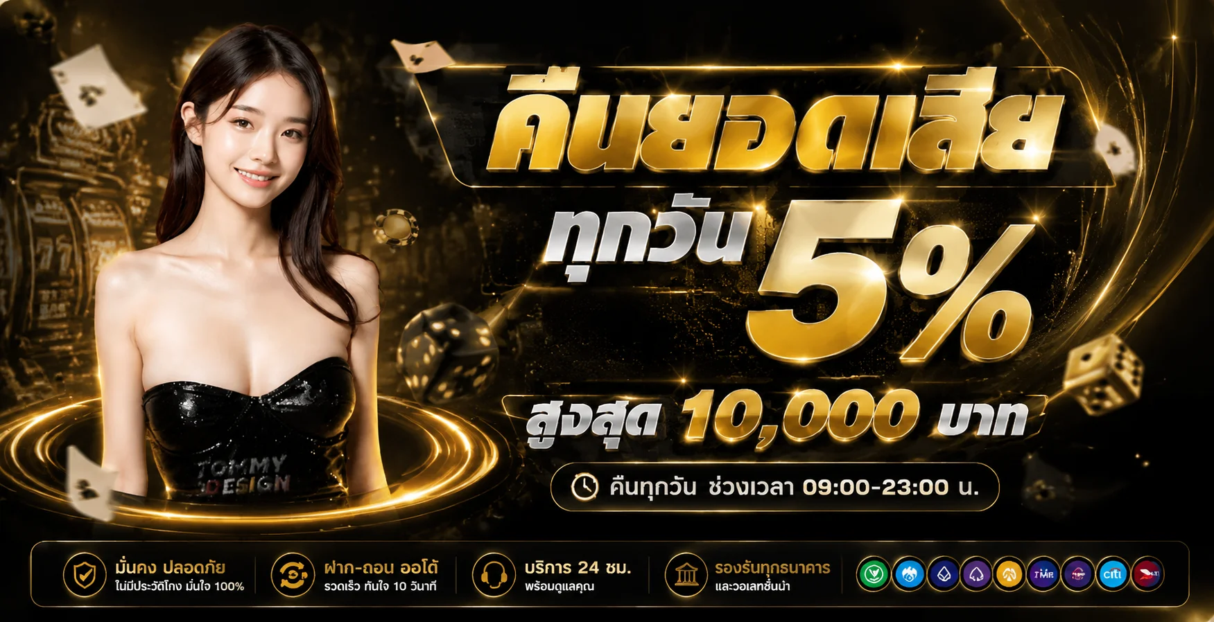 Riches666 โปรโมชั่นเครดิตฟรี สมาชิกใหม่รับโบนัส