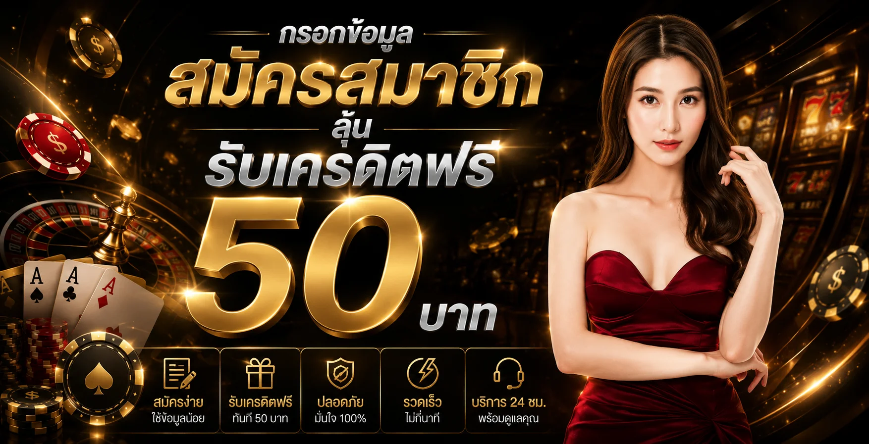 Riches666 | สล็อต666 ทางเข้า สมัครและเข้าสู่ระบบ