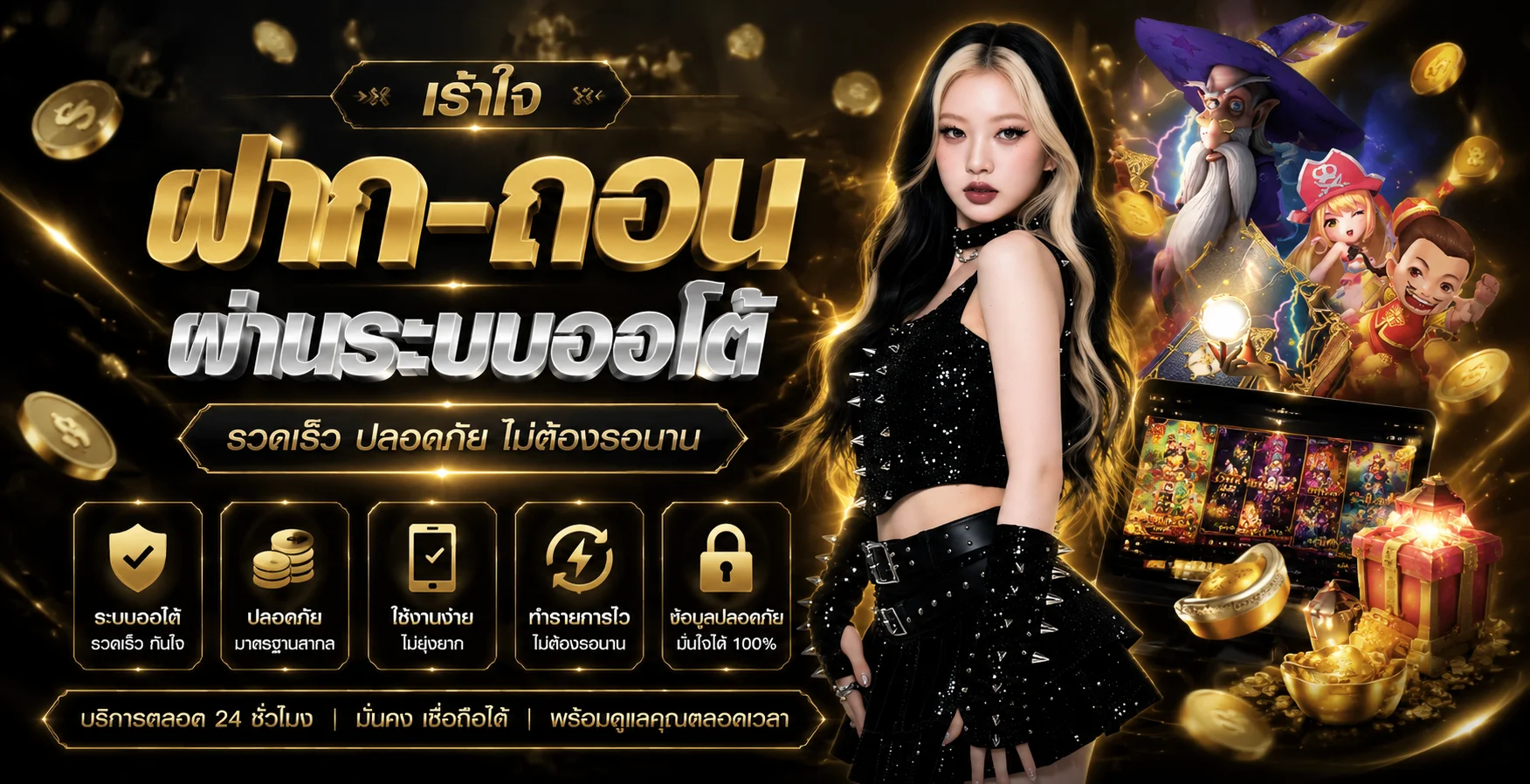 Riches666 เข้าสู่ระบบ ล็อกอินเล่นสล็อต666 ง่ายรวดเร็ว