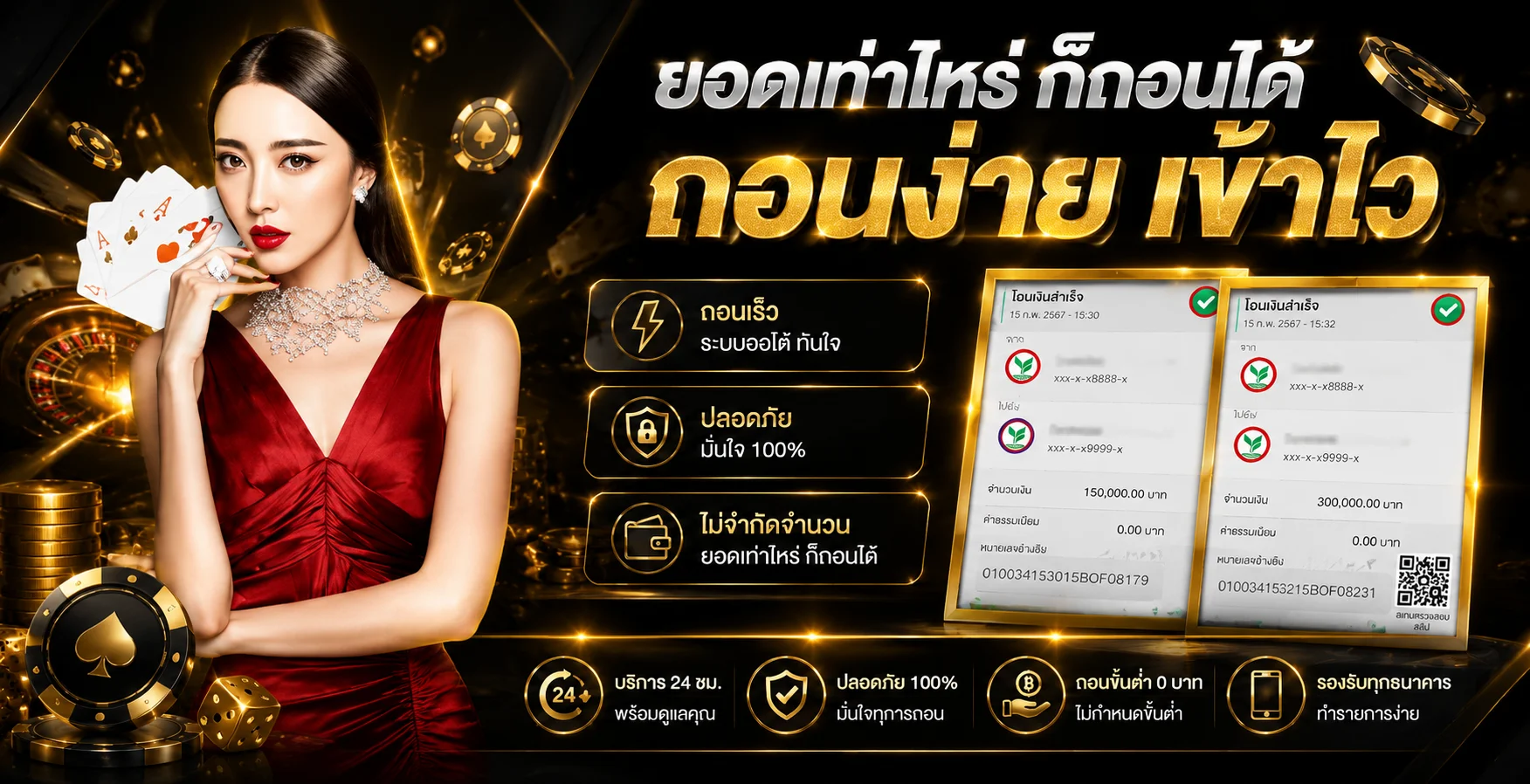 Riches666 เว็บสล็อต666 ครบวงจร เล่นได้ทุกเครื่อง